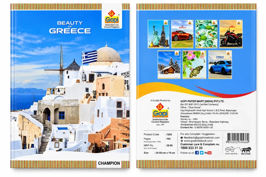 Gopi Beauty of Greece Champion Notebook – 104 Pages